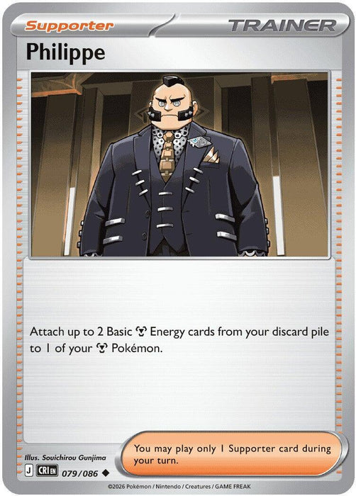 Philippe (079/086) [Mega Evolution: Chaos Rising] - for just $0.10! 