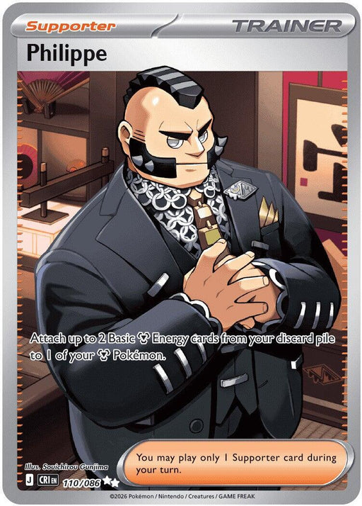 Philippe (110/086) [Mega Evolution: Chaos Rising] - for just $0.60! 