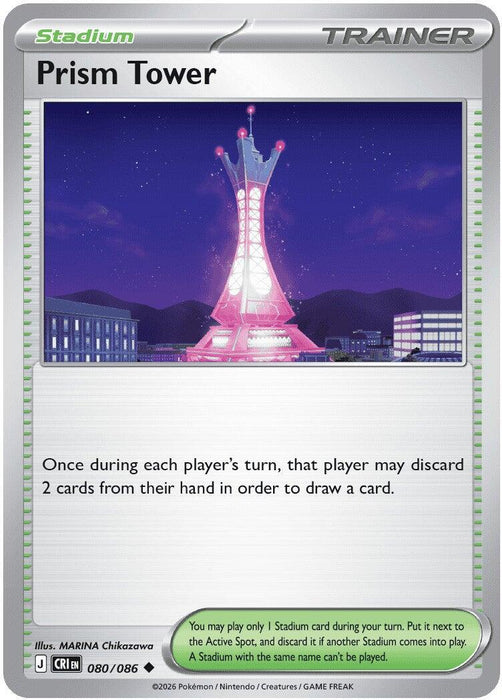 Prism Tower (080/086) [Mega Evolution: Chaos Rising] - for just $0.10! 
