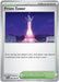 Prism Tower (080/086) [Mega Evolution: Chaos Rising] - for just $0.10! 