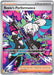 Roxie's Performance (121/086) [Mega Evolution: Chaos Rising] - for just $9.55! 