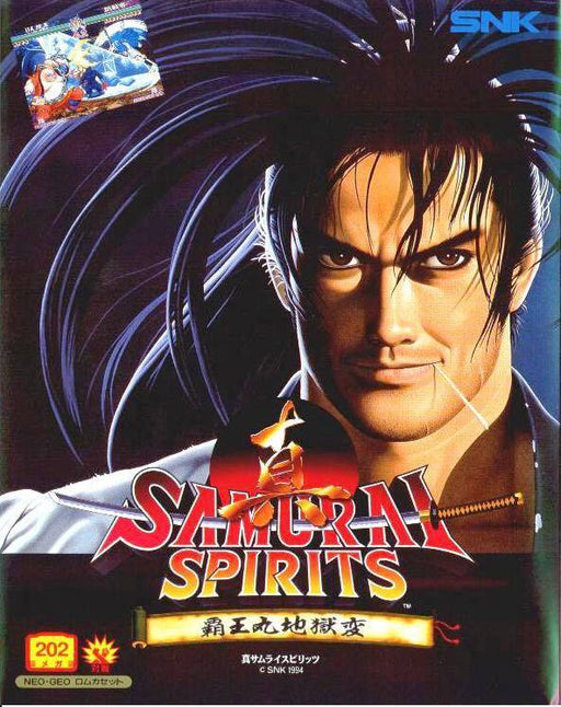 Samurai Spirits 2 (Neo Geo AES) - for just $0! 