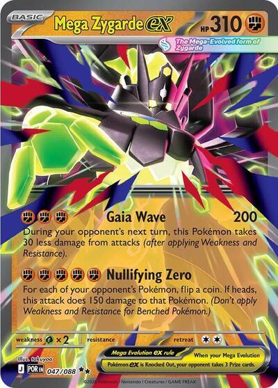 Mega Zygarde ex (047/088) (Jumbo) [Mega Evolution Promo] - for just $0.55! 