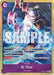 El Thor (Premium Card Collection -Best Selection Vol. 6-) [One Piece Promotion Cards] - for just $6! 