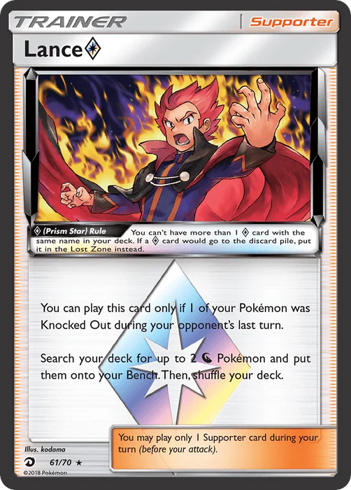 Lance (61/70) (Prism Star) [Sun & Moon: Dragon Majesty] - for just $0.85! 