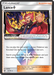 Lance (61/70) (Prism Star) [Sun & Moon: Dragon Majesty] - for just $0.85! 
