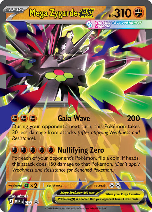 Mega Zygarde ex (071) [Mega Evolution Promo] - for just $0.20! 
