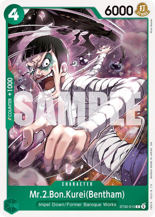 Mr.2.Bon.Kurei(Bentham) [Starter Deck EX: Gear 5] - for just $0.10! 