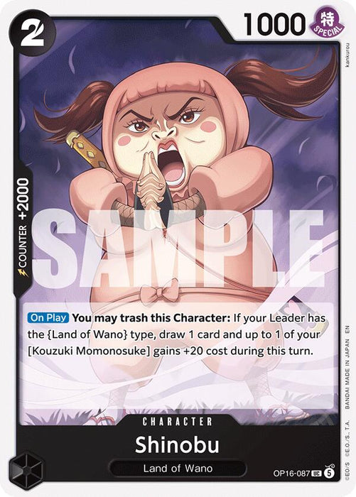 Shinobu [The Time of Battle] - for just $0.20! 