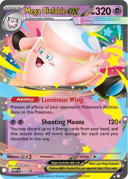 Mega Clefable ex (072) [Mega Evolution Promo] - for just $0.30! 