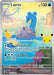 Lapras (131/128) [Mega Evolution: 30th Celebration] - for just $0.10! 