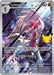 Lycanroc (138/128) [Mega Evolution: 30th Celebration] - for just $0.10! 