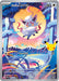 Hisuian Zorua (145/128) [Mega Evolution: 30th Celebration] - for just $0.10! 