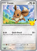 Eevee (117/128) [Mega Evolution: 30th Celebration] - for just $0.10! 