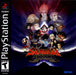 Samurai Shodown: Warrior's Rage (Playstation) - for just $0! 