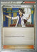 Professor Sycamore (107/122) (Samurai Sniper - Kabu Fukase) [World Championships 2017] - for just $0.50! 