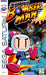 Saturn Bomberman (Sega Saturn) - for just $0! 