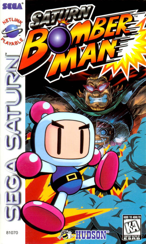 Saturn Bomberman (Sega Saturn) - for just $0! 
