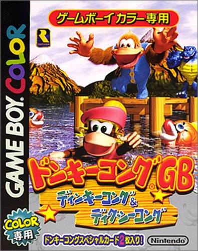 Donkey Kong Land III [Japan Import] (Gameboy Color) - for just $0! 