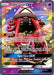 Tapu Lele GX (60/145) (Dragones y Sombras - Pedro Eugenio Torres) [World Championships 2018] - for just $1.05! 