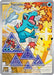 Totodile (048) [Mega Evolution Promo] - for just $7.35! 