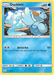 Ducklett (59/236) [Sun & Moon: Cosmic Eclipse] - for just $0.10! 