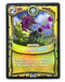 Grape Shot (Battlecast) (Gold Foil) - for just $3! 