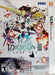 7th Dragon III Code VFD [Launch Edition] – Nintendo 3DS (3DS) - for just $57.99! 