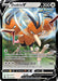 Dodrio V (201/264) [Sword & Shield: Fusion Strike] - for just $0.40! 