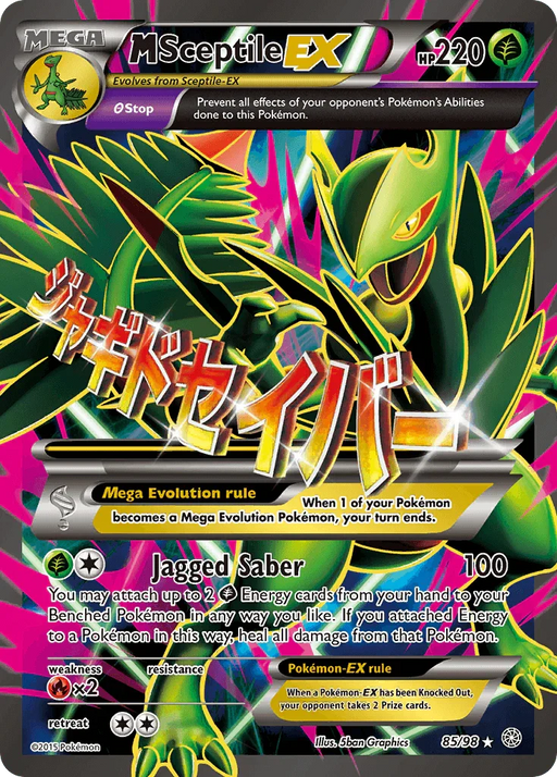 M Sceptile EX (85/98) [XY: Ancient Origins] - for just $48.05! 