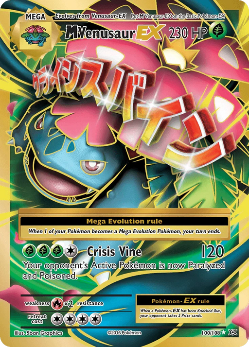 M Venusaur EX (100/108) [XY: Evolutions] - for just $14.90! 