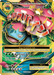 M Venusaur EX (100/108) [XY: Evolutions] - for just $14.60! 