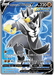 Rapid Strike Urshifu V (152/163) [Sword & Shield: Battle Styles] - for just $1.90! 