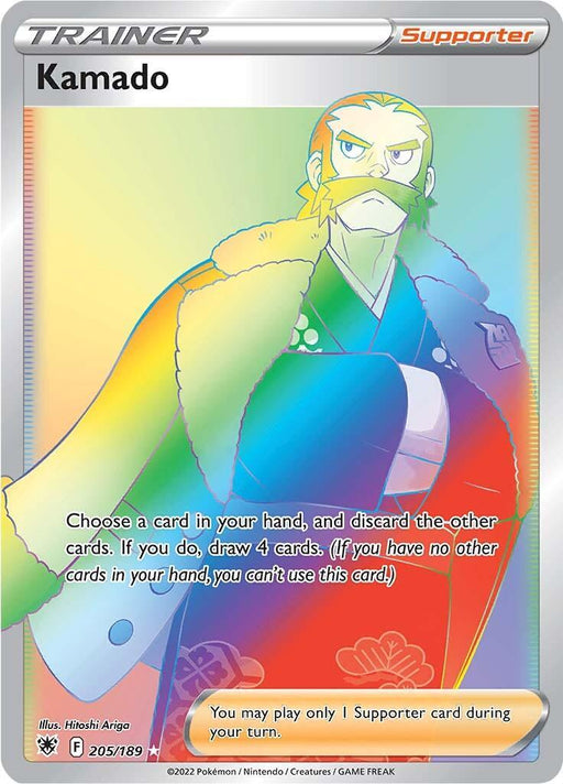 Kamado (205/189) [Sword & Shield: Astral Radiance] - for just $2! 
