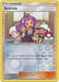Acerola (112a/147) (League Promo 2nd Place) [Sun & Moon: Burning Shadows] - for just $3.10! 