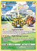 Electivire (GG08/GG70) [Sword & Shield: Crown Zenith] - for just $4.10! 