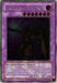 Elemental Hero Flare Neos [POTD-EN032] Ultimate Rare - for just $64! 