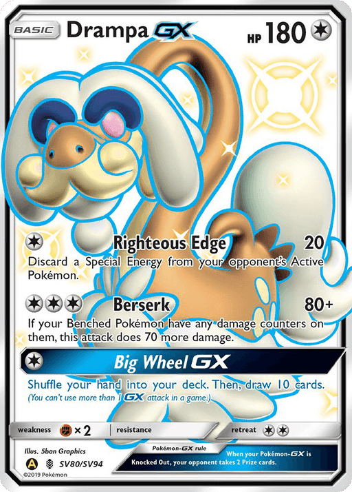Drampa GX (SV80/SV94) [Sun & Moon: Hidden Fates - Shiny Vault] - for just $2.90! 
