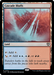 Cascade Bluffs (OTC-276) - Outlaws of Thunder Junction Commander - for just $0.45! 