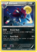 Zoroark (71/108) [Black & White: Dark Explorers] - for just $0.50! 
