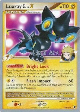 Luxray GL LV.X (109/111) (LuxChomp of the Spirit - Yuta Komatsuda) [World Championships 2010] - for just $1.65! 
