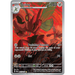 Scizor (205/197) [Scarlet & Violet: Obsidian Flames] - Just $3.35! Shop now at Retro Gaming of Denver