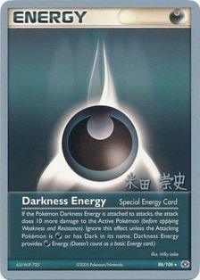 Darkness Energy (86/106) (Dark Tyranitar Deck - Takashi Yoneda) [World Championships 2005] - for just $0.30! 