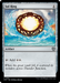 Sol Ring (OTC-267) - Outlaws of Thunder Junction Commander - for just $0.70! 