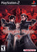 Vampire Night [Gun Bundle] – PlayStation 2 (PS2) - for just $0! 