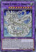 Cyber Eternity Dragon (Purple) [LDS2-EN033] Ultra Rare - for just $1! 