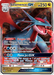 Salamence GX (44/70) [Sun & Moon: Dragon Majesty] - for just $3.35! 