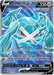 Metagross V (181/198) [Sword & Shield: Chilling Reign] - for just $1.70! 