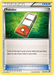 Pokedex (98/114) [Black & White: Base Set] - for just $0.10! 