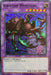 Kwagar Hercules [OP18-EN009] Super Rare - for just $0.10! 